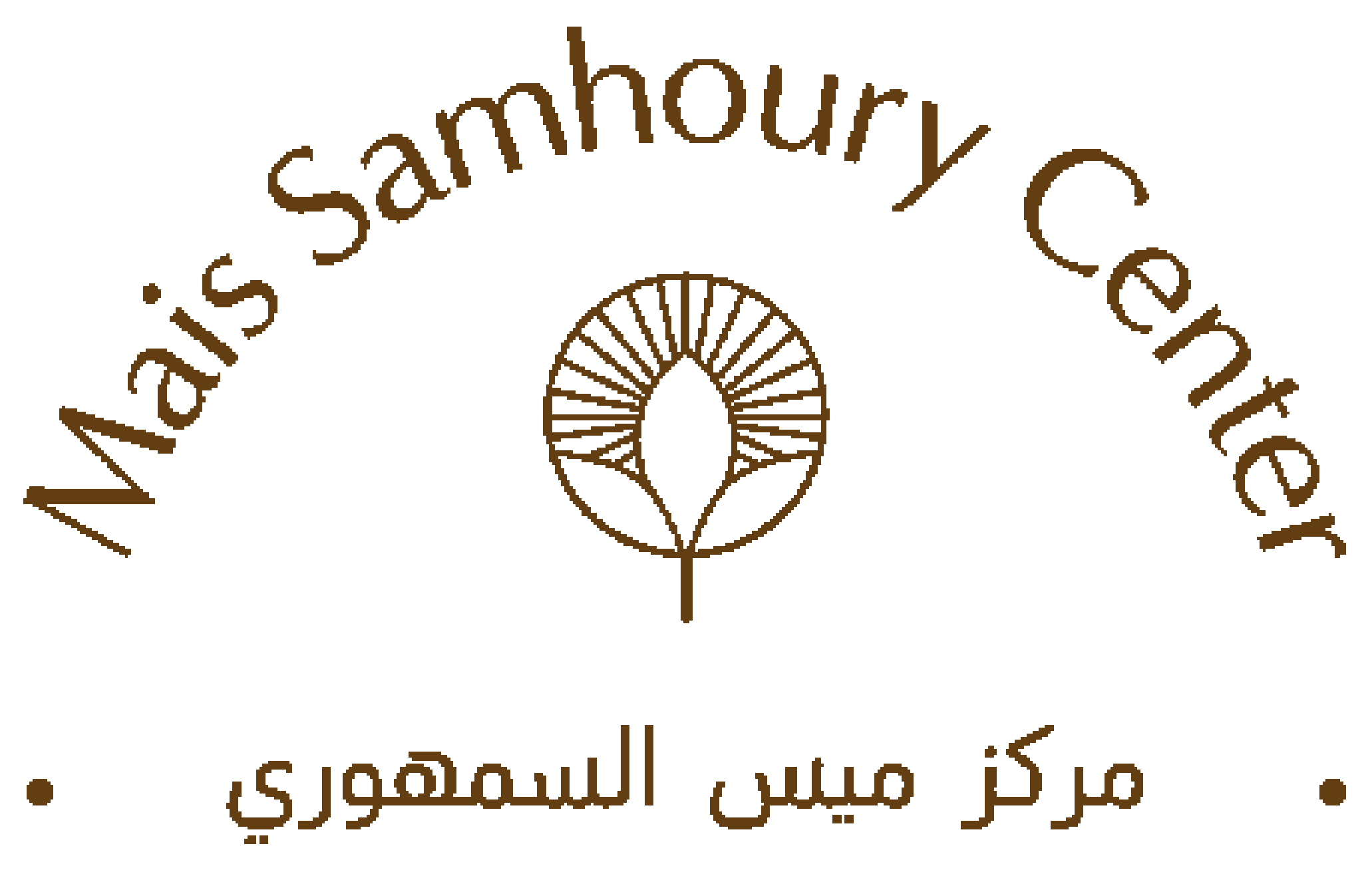 Mais Samhoury Center