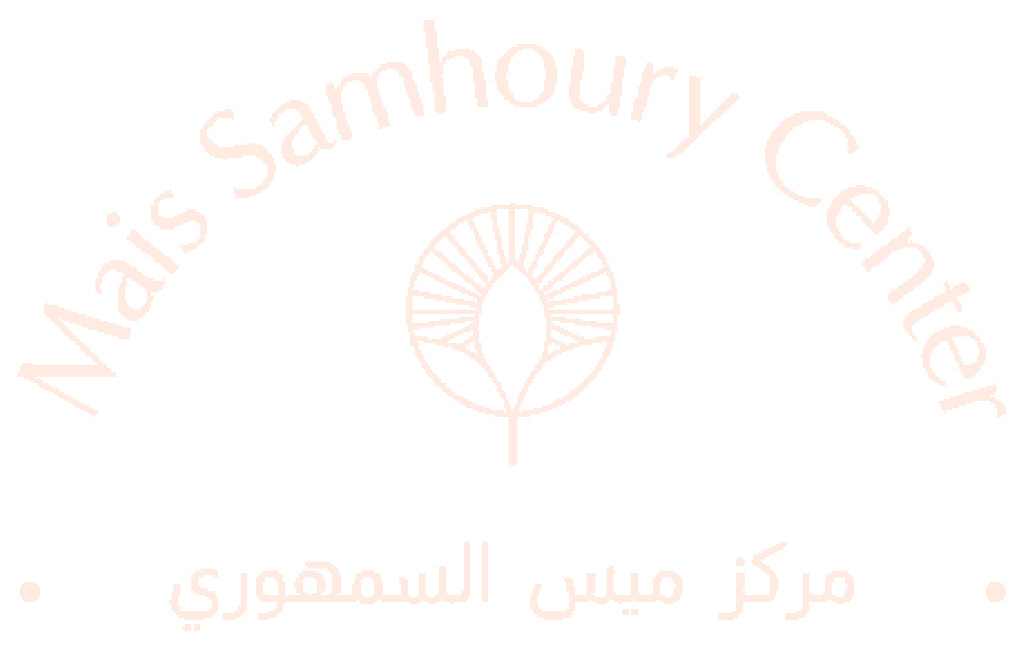 Mais Samhoury Center