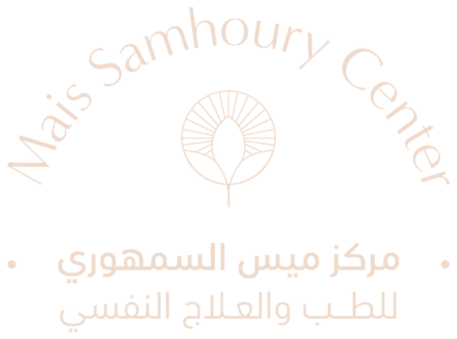 Mais Samhoury Center