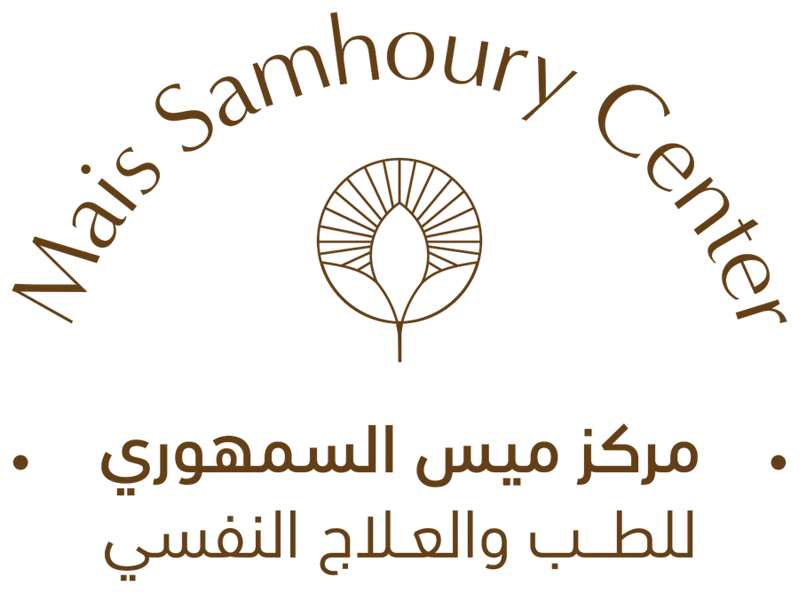 Mais Samhoury Center
